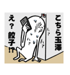 玉澤さんの毎日お名前スタンプ（個別スタンプ：29）