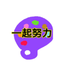 Colorful life (c)（個別スタンプ：4）