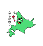 北海道 スタンプ（個別スタンプ：5）