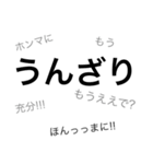 家族で使う21（個別スタンプ：3）