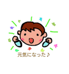 codomochan（個別スタンプ：13）