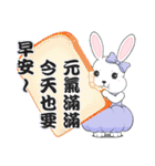 Gold ingot Rabbit's Pretty Phrases Life3（個別スタンプ：3）