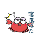 My Crab Sticker（個別スタンプ：4）