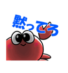 My Crab Sticker（個別スタンプ：5）