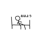 日常的な棒人間（個別スタンプ：3）