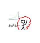 日常的な棒人間（個別スタンプ：7）