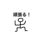 日常的な棒人間（個別スタンプ：10）