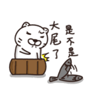 Chai and meow（個別スタンプ：11）