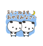 えりこさんパンダ Panda Eriko（個別スタンプ：6）