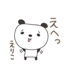 えりこさんパンダ Panda Eriko（個別スタンプ：37）