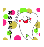 春に使える歯のスタンプ（個別スタンプ：2）
