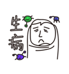 your friends look like this（個別スタンプ：27）