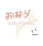 日常的に使えそうなやーつ（個別スタンプ：1）