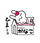 かなこさんが使ううさぎスタンプ（個別スタンプ：28）