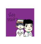 Medical student daily life（個別スタンプ：1）