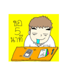 Medical student daily life（個別スタンプ：3）