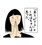 くれはちゃん女子力捨てた（個別スタンプ：15）