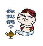 Confused fat cat - Episode 2（個別スタンプ：2）