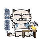 Confused fat cat - Episode 2（個別スタンプ：22）