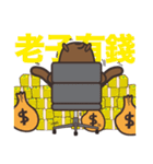 Rich Mr. Ben（個別スタンプ：6）