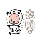 Pacifier Panda（個別スタンプ：1）