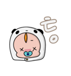 Pacifier Panda（個別スタンプ：6）