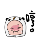 Pacifier Panda（個別スタンプ：10）