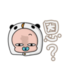 Pacifier Panda（個別スタンプ：14）