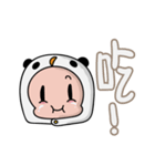 Pacifier Panda（個別スタンプ：18）