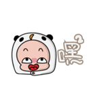 Pacifier Panda（個別スタンプ：19）