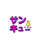 デカ文字ひよこおばけのきーちゃん3（個別スタンプ：15）