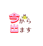 デカ文字ひよこおばけのきーちゃん3（個別スタンプ：16）