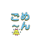 デカ文字ひよこおばけのきーちゃん3（個別スタンプ：25）