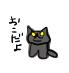 黒猫こなつさん（個別スタンプ：29）