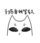 Resident of the frowning cat planet（個別スタンプ：12）