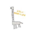 5歳児のお絵かき（個別スタンプ：7）