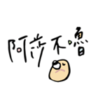 Handwritting A-ma's Saying 2（個別スタンプ：28）