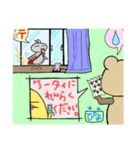 ぴよこの力3（個別スタンプ：8）