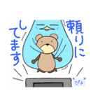 ぴよこの力3（個別スタンプ：33）