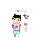 Little girl＆Cute dog（個別スタンプ：8）