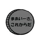 コインの会話（個別スタンプ：2）