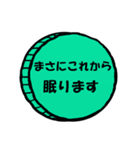 コインの会話（個別スタンプ：6）