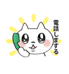 時たまやさぐれねこの日常（個別スタンプ：14）