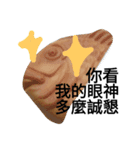 HowBanBan（個別スタンプ：6）