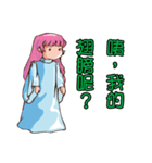 lady helen 1974（個別スタンプ：4）