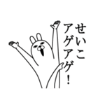 せいこが使う面白名前スタンプ死語編（個別スタンプ：26）