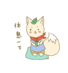 Lantern Cat ＆ Leaf Fox（個別スタンプ：37）