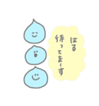 はるです♪（個別スタンプ：12）