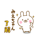 ☆みえちゃん☆が使う名前スタンプ（個別スタンプ：11）