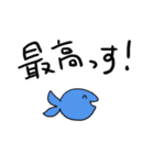 【ゆるい】魚たちのスタンプ（個別スタンプ：1）